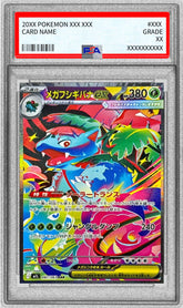 Mega Venusaur ex 087/063 SAR PSA 10 - Mega Brave Pokemon (JAP)